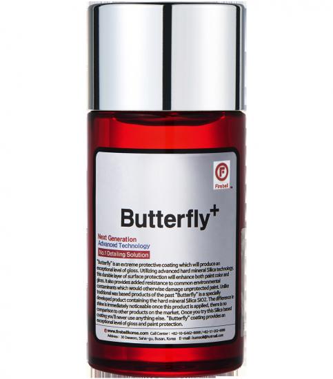 Fireball butterfly 50 ml seramik (7 yıl) (%85 sio2)