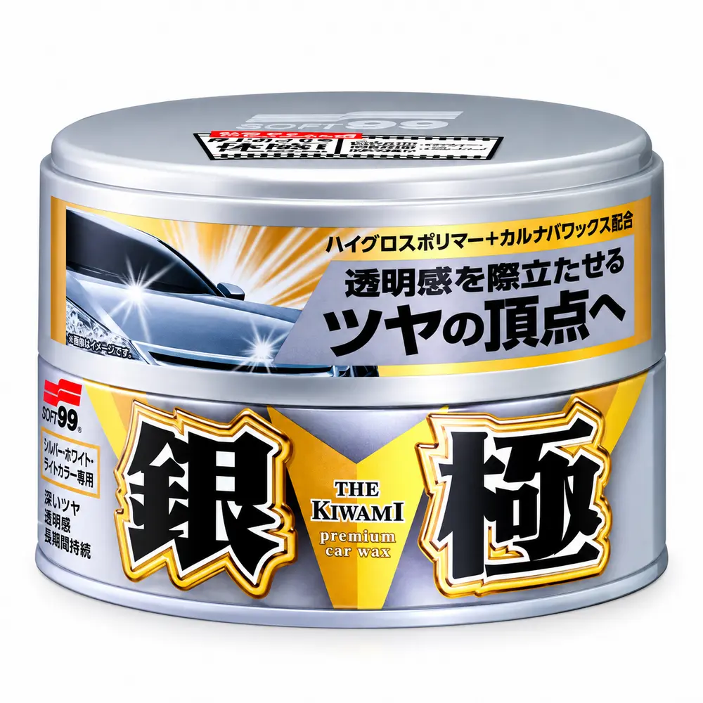Soft99 Kiwami Extreme Gloss Wax Silver Gri Araçlar İçin Katı Wax 200 gr